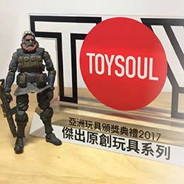 Good news!! Acid Rain World wins the award for "Outstanding Original Toys Series"